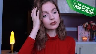 О сокровенном: Два Самых Тяжелых года в моей жизни.. Ваша Саша