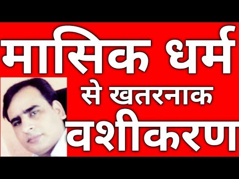 वीडियो: पसीने के दाग छिपाने के 3 तरीके