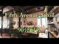 【BGM】Fifth Avenue Stroll【90分耐久】