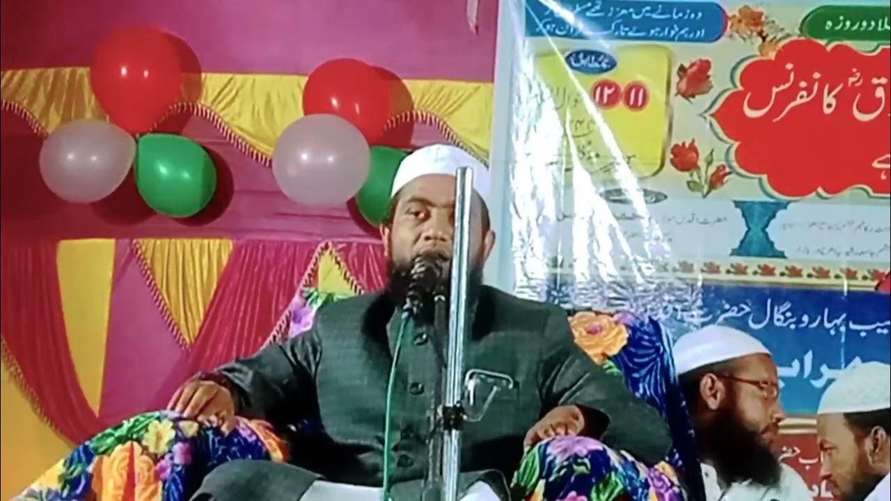 maulana-abdullah-saleem-chaturvedi-ki-jabardast-bayan-youtube