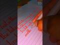 "Light Red Ink Flow ✍️ | The Writer HF #LightRedInk #HandwritingShorts #CursiveWriting"