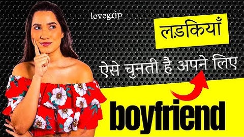 what men dont understand about female selection, what being high value, #marriage #relationship