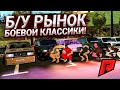 НОВЫЕ ИСПЫТАНИЯ ДЛЯ РАНДОМНЫХ Б/У АВТО! НА ЧИЛЛИАДЕ  - Radmir MTA