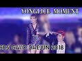 YONGLICE Moment at SBS GAYO DAEJUN 2018