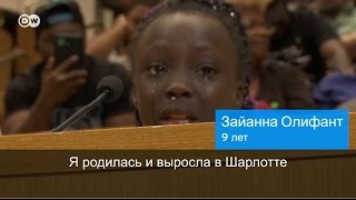 видео Полиция купальников в США