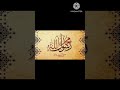 فلسفة العمل في الإسلام و أول مزاد أقيم في الإسلام بأمر سيدنا محمد صلى الله عليه وسلم الرسول الكريم