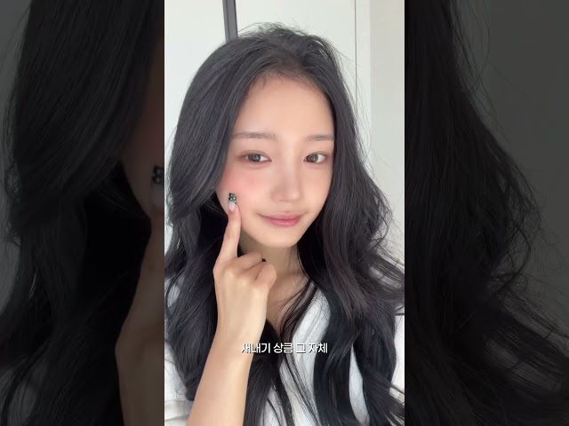 청순 개강 메이크업✨????