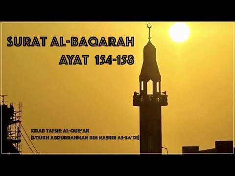 𝚂𝚞𝚛𝚊𝚝 𝙰𝚕-𝙱𝚊𝚚𝚊𝚛𝚊𝚑 𝙰𝚢𝚊𝚝 𝟷𝟻𝟺-𝟷𝟻𝟾 - 𝚄𝚜𝚝𝚊𝚍𝚣 𝙸𝚜𝚗𝚊𝚗 𝙴𝚏𝚏𝚎𝚗𝚍𝚒 حَفِظَهُ اللهُ تعالى