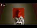      مون دوبلير