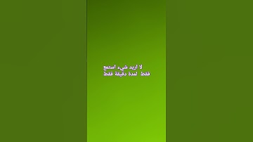 #تلاوة_مؤثرة #حالات_واتس #تلاوة_خاشعة #إسلام_صبحي #حالات #صوت_يريح_القلب #قرآن #صلوا_علي_النبي