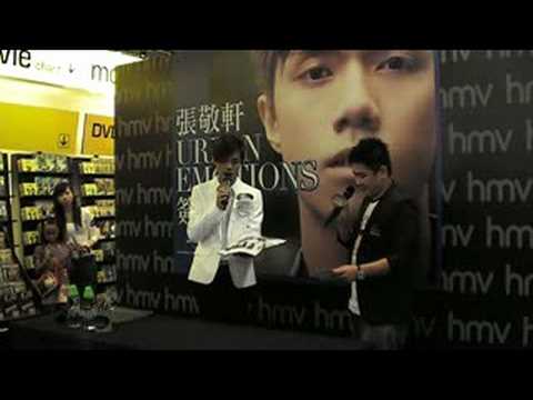張敬軒簽名會 @ hmv TST