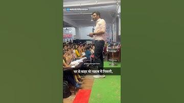 हक तो बनता है कि तू अपना बना ले मुझको..!! Aditya Ranjan Sir Shayari 🔥#shorts #adityaranjantalks