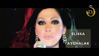 Elissa   Ayshalak Official Clip   إليسا   عايشالك