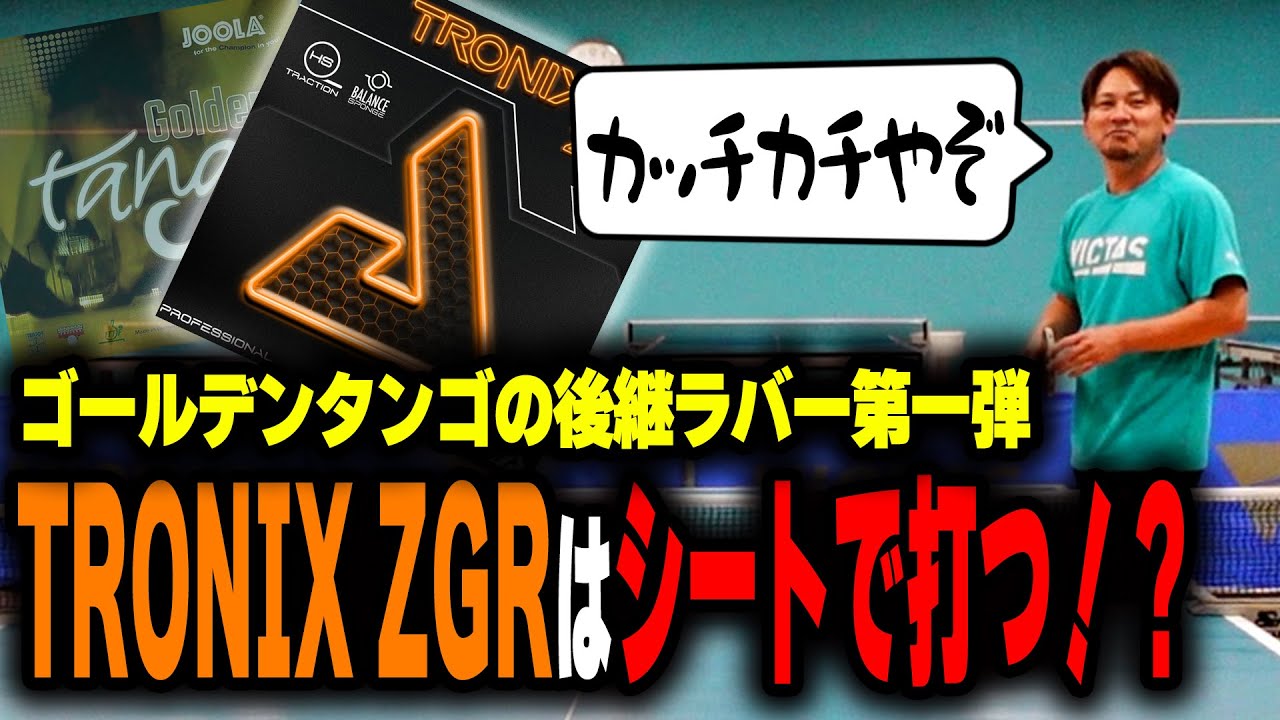ペラジャケ タンゴ【50枚程度】RE1021-2 ラテン レビュー Golden