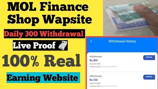 MOL Finance Shop Wapsite || Withdrawal Proof || online earning wapsite