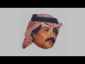 أبو بكر سالم يا بدر ضاوي ألبوم أحتفل بالجرح 2007م