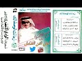 الهوى ماهو غصيبه عيسى الاحسائي الهوى ماهو غصيبه عيسى الاحسائي