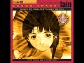 Serial Experiments Lain - Inner Vision (Seamlessly Extended)