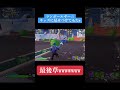 【フォートナイト】キッズに車プレゼント（物理）してみたwwww #フォートナイト #fortnite #キルショット #ゲーム実況 #クリップ集 #フォトナ #実況 #ゲーム配信 #むのくん