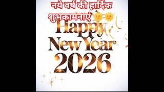 #motivation#doctor #viral #cardiacrehab #pharmcist #science #motivation #news #happy new year 2026