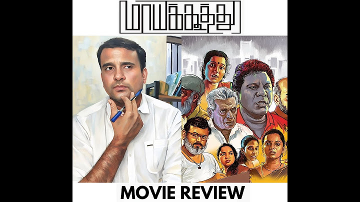 Maayakoothu - Movie Review | A.R. Raghavendra | Nagarajan Kannan, Mu Ramaswamy | KaKis Talkies