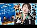 【バキ童オンリー】写真集、自◎像…hocotenがオンリーで販売する最高のグッズを考えてみる