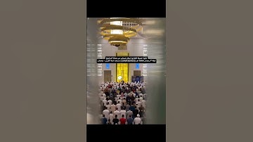 "وَمَا الْحَيَاةُ الدُّنْيَا إِلَّا لَعِبٌ وَلَهْوٌ"مؤثرة😥😥 للقارئ اسلام صبحي من عجمان الإمارات