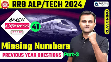 Akash Express for RRB ALP/Tech 2024 | Missing Numbers PYQ (Part-3) | Reasoning by Akash Sir