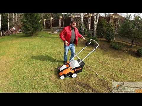 Video: Watter gewig is Stihl-staafolie?