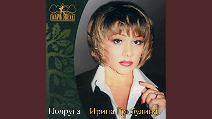 Вот и всё прошло