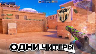 :    | Standoff 2