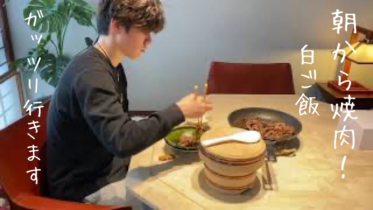 【朝から肉‼️】ガッツリ行きます！


#トイプードル生活#宇野昌磨#宇野樹#Uno1ワンチャンネル