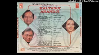 RARE GEMS OF KALYANJI ANANDJI BY ANURADHA PAUDWAL (SIDE A)