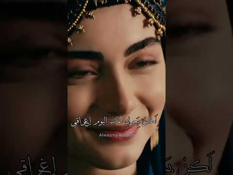 يارجفة الشوق يا تاريخ أوردتي قصيدة شعر فصحى بصوت الوسمي عبدالله