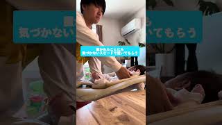 パパ、僕は寝ない！生後１ヶ月の赤ちゃんの寝かしつけ#パパ育児 #子供 #赤ちゃん #寝かしつけ #赤ちゃんのいる生活 #子育て奮闘中 #子育て記録 #かわいい