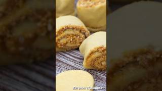 Просто сворачиваем и нарезаем Простой рецепт вкусного десерта #этопросто #рецепты #десерт