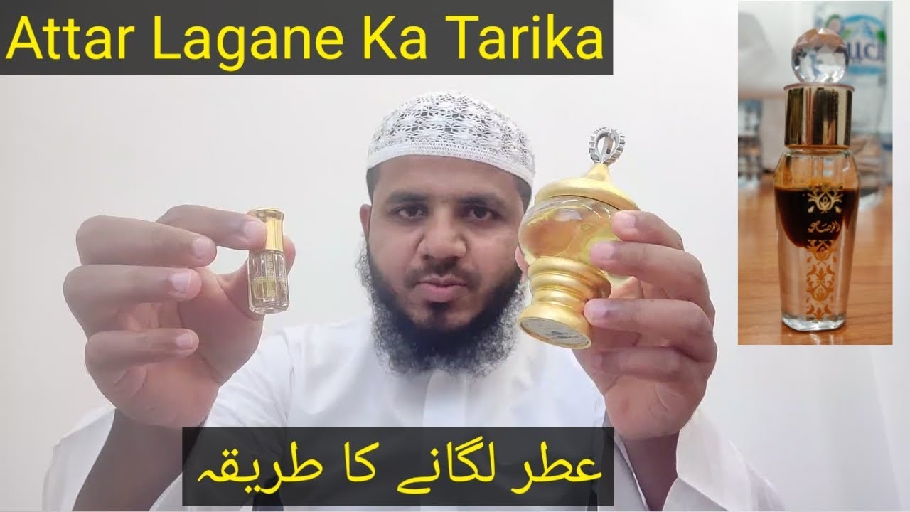 How To Apply Attar/perfume On My Body | Attar Kaise Lagaye | Attar ...
