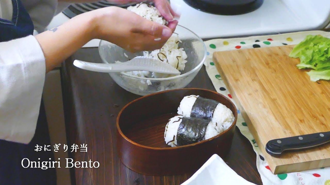 Onigiri Lunch box preparation/ Omlette Gyoza 旦那弁当。おにぎり．オムレツ餃子を作りました。