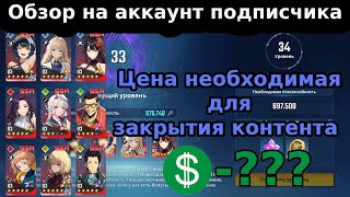 :     ... |      (Solo Leveling:ARISE)
