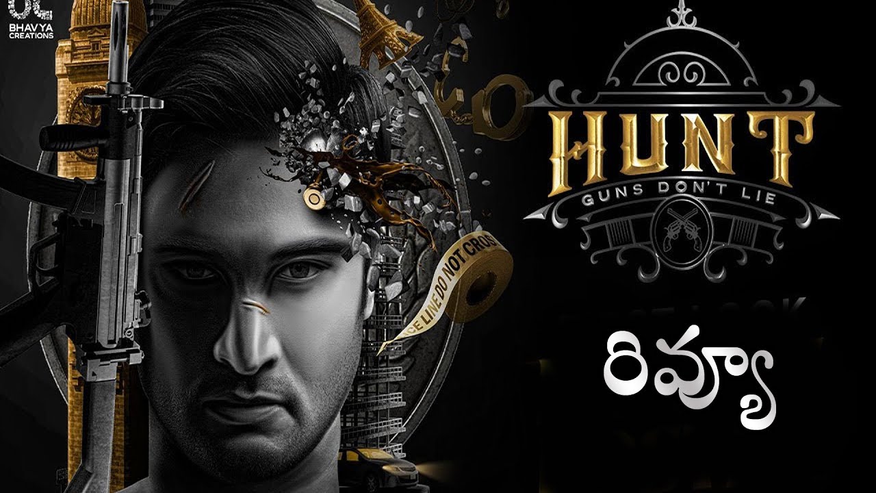 hunt movie review 123 telugu