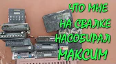 Слесарь оператор