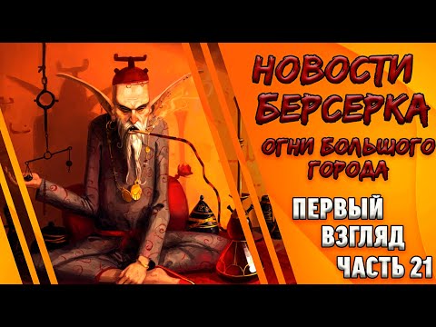 Видео: ВОЛШЕБНОЕ ВАРЕВО!