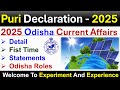 Puri Declaration 2025 Puri Summit GELS 2025 Odisha Current Affairs #ossc #opsc  #ossscri
