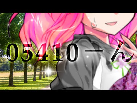 【東方改変PV】05410－ん