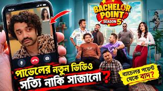 Is Pavel kicked out of Bachelor Point after the 5-minute video?? What did director Omi say?