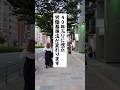 必見🔥40年ぶりに労働基準法が改正されます #退職 #給付金 #仕事辞めたい #会社