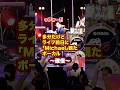 大変刺激を受けたそうです。♪アッパーレ!#バンド #Michael #マイケルジャクソン #michaeljackson #ライブ #邦楽