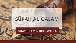 Sūrah al-Qalam (68) Session 3 - Sunday Tafsīr with Shaykh Amin Kholwadia