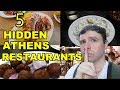 5 Secret/Hidden Athens Restaurants