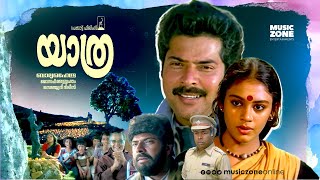 Malayalam Superhit Movie | Yathra |  Ilaiyaraaja | Mammootty , Shobana , Thilakan